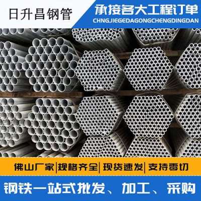 雷州声测管桩基现场检测技术规定