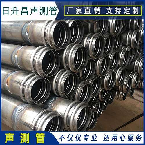 雷州声测管现场检测用什么方法？